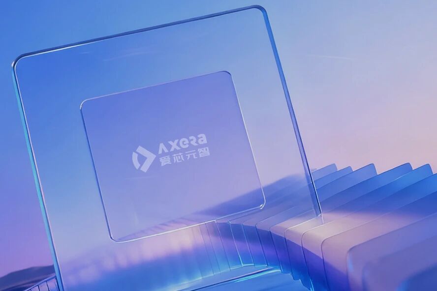 芯片赛道“站队”成风，这家企业却走通了“独立”之路