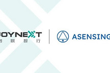 导远科技与均联智行达成深度合作