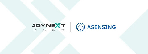 导远科技与均联智行达成深度合作