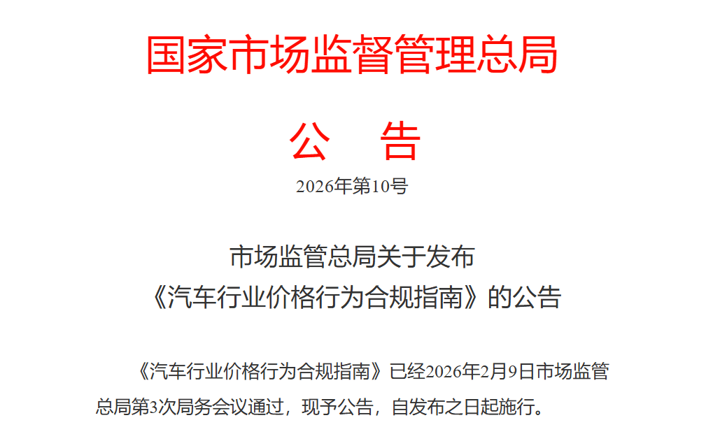 一季度汽车行业利润率降至3.2%，难赚钱成行业缩影