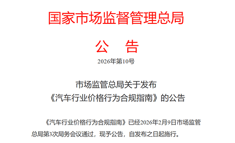 一季度汽车行业利润率降至3.2%，难赚钱成行业缩影