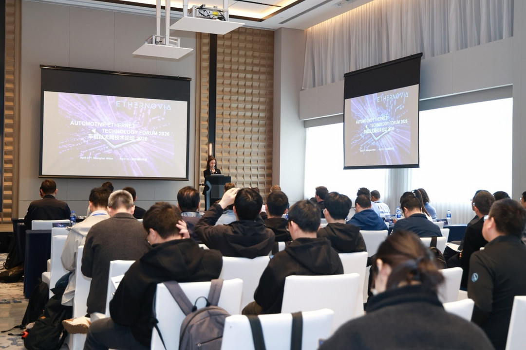 Ethernovia 中国总部正式启航