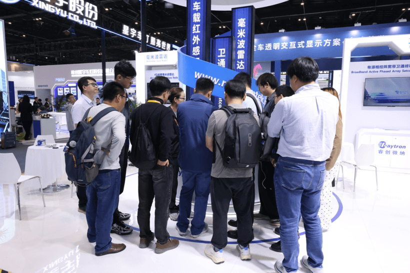 2026北京车展最“热”展台？ 睿创汽车电子用多维感知产品矩阵给出答案