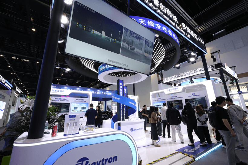 2026北京车展最“热”展台？ 睿创汽车电子用多维感知产品矩阵给出答案