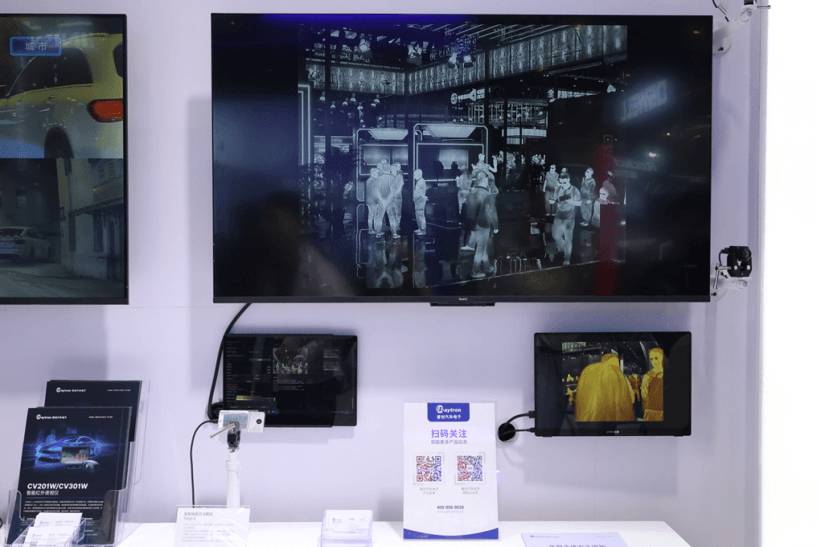 2026北京车展最“热”展台？ 睿创汽车电子用多维感知产品矩阵给出答案