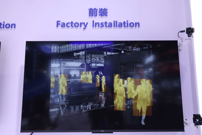 2026北京车展最“热”展台？ 睿创汽车电子用多维感知产品矩阵给出答案