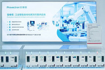 宝维塔携一站式自动化解决方案亮相2026北京车展，重构Tier 1智造新质生产力！