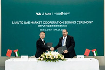 理想汽车正式进入阿联酋、沙特阿拉伯市场，并启动亚太区域布局