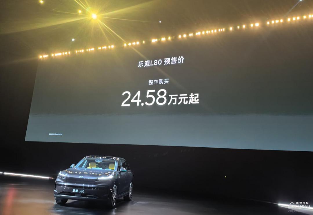 乐道L80开启预售，BaaS方案购买15.98万元起