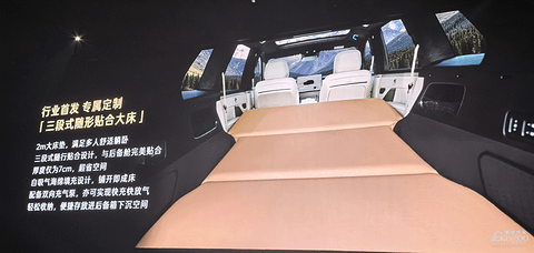 乐道L80开启预售，BaaS方案购买15.98万元起