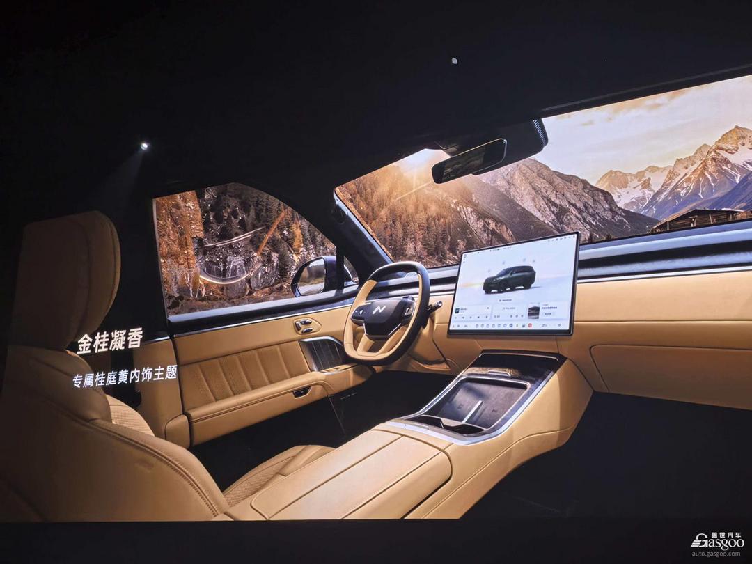 乐道L80开启预售，BaaS方案购买15.98万元起