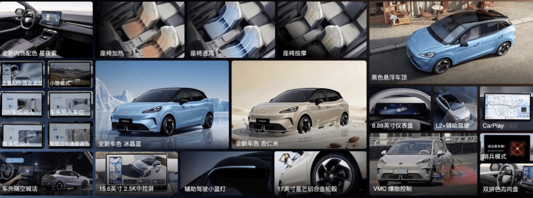 2026款MG4上市限时价6.58万元起，MG 4X/MG 07即将亮相