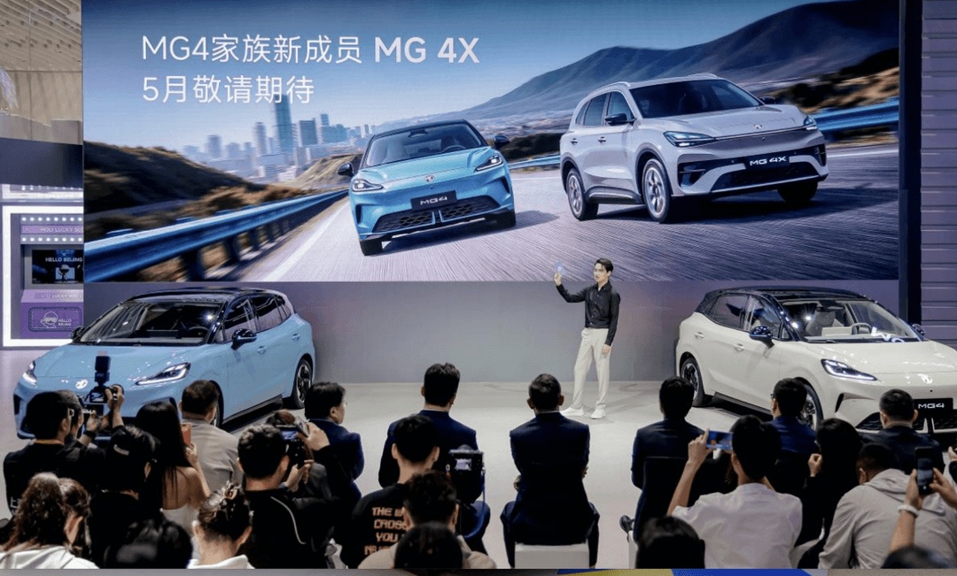 2026款MG4上市限时价6.58万元起，MG 4X/MG 07即将亮相
