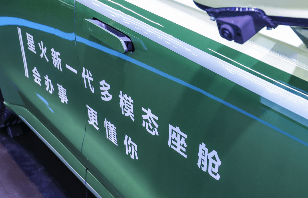 从“被动响应”到“主动服务”：科大讯飞重构智能座舱新范式