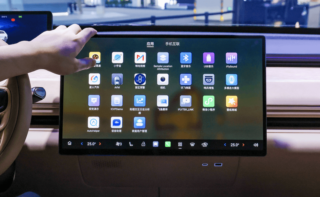 从“被动响应”到“主动服务”：科大讯飞重构智能座舱新范式