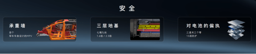 问道V9开启预售，补贴价21.99万元起