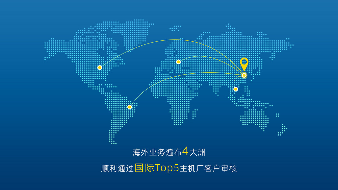 比博斯特完成10亿元B轮融资，“中国方案”征战全球