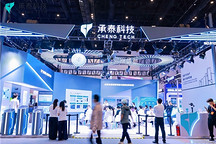 承泰科技发布第七代中央计算架构雷达——天穹 InsightRadar，将加速高阶智驾落地