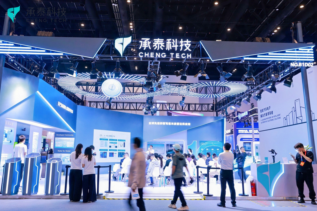 承泰科技发布第七代中央计算架构雷达——天穹 InsightRadar，将加速高阶智驾落地