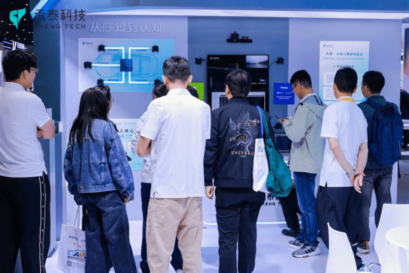 承泰科技发布第七代中央计算架构雷达——天穹 InsightRadar，将加速高阶智驾落地