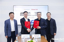 中科创达与思必驰达成战略合作