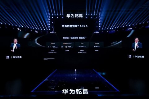 华为乾崑技术大会盛大举办，启境GT7成华为全新一代黑科技的满配载体