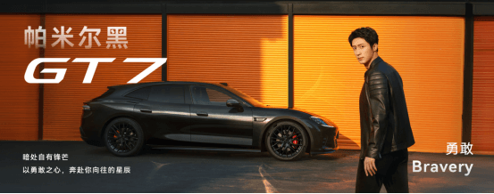 华为乾崑技术大会盛大举办，启境GT7成华为全新一代黑科技的满配载体