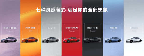 华为乾崑技术大会盛大举办，启境GT7成华为全新一代黑科技的满配载体