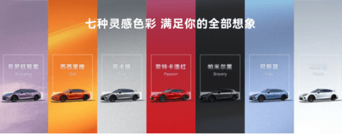华为乾崑技术大会盛大举办，启境GT7成华为全新一代黑科技的满配载体