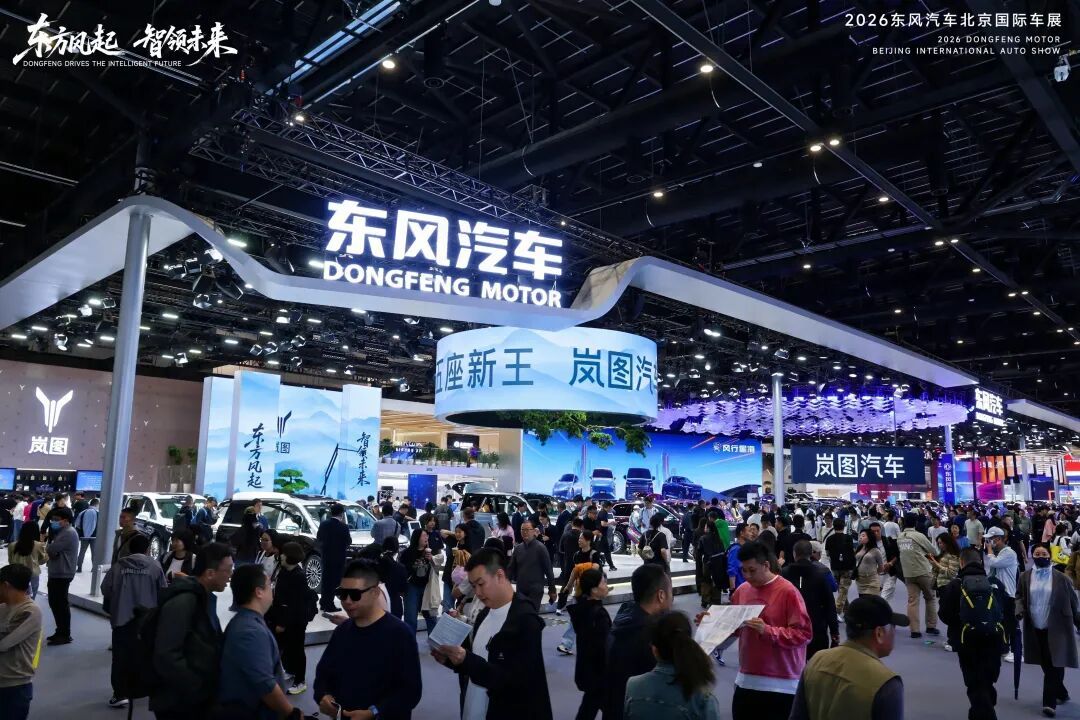 奕境X9北京車展首發(fā)：東風又一次“沖高”，這次押注華為