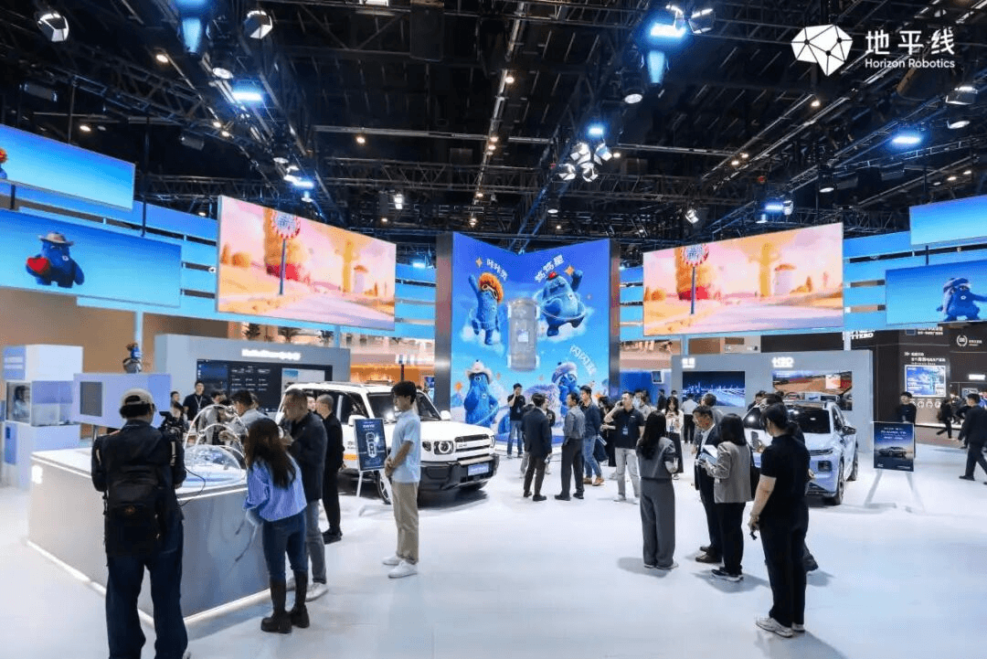 打卡2026北京车展，看地平线的三步跃迁