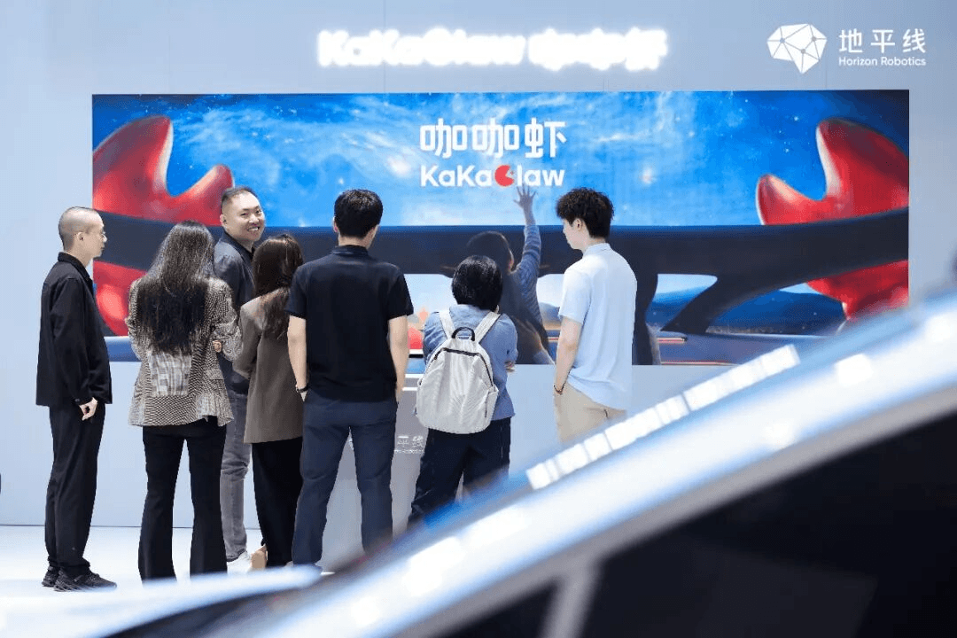 打卡2026北京车展，看地平线的三步跃迁