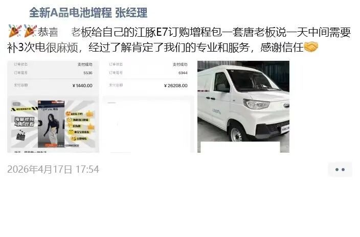 动力电池回收困境：换不起的电池，停不下的车