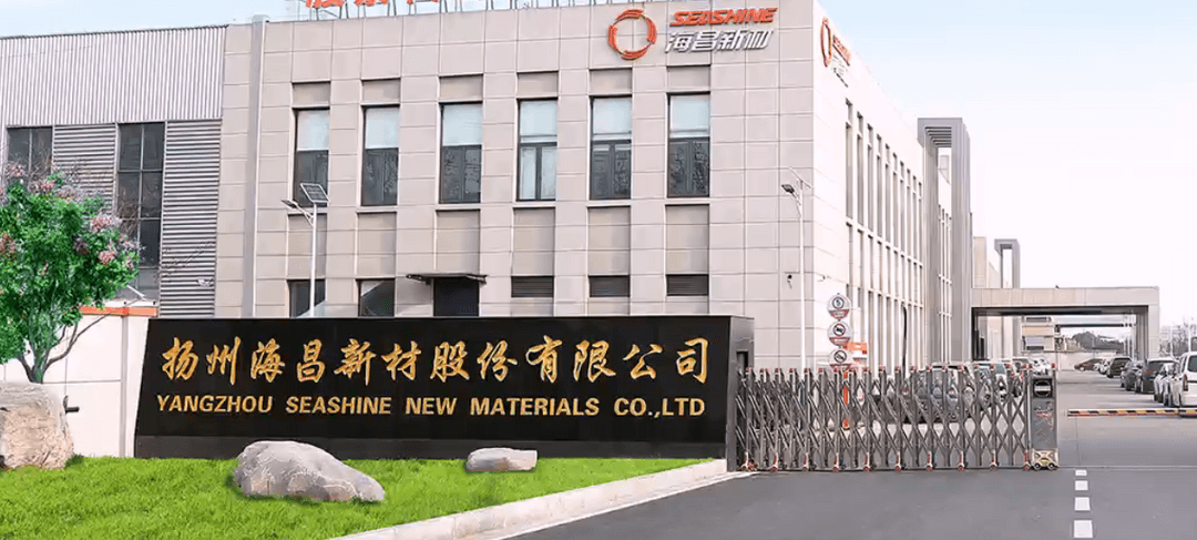 人形机器人概念表现活跃，海昌新材涨超12%