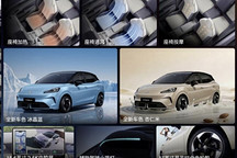 半固態(tài)電池、高速NOA等齊下探，10萬(wàn)內(nèi)純電車打響技術(shù)平權(quán)戰(zhàn)