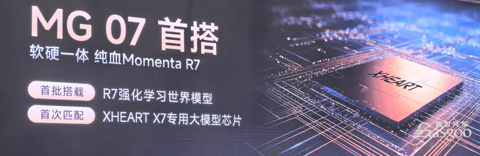半固态电池、高速NOA等齐下探，10万内纯电车打响技术平权战