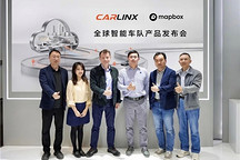 立身中國(guó)·智聯(lián)全球丨車凌科技攜手Mapbox于北京車展發(fā)布全球智能車隊(duì)解決方案