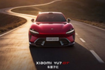 小米YU7 GT和Ultra有什么区别？