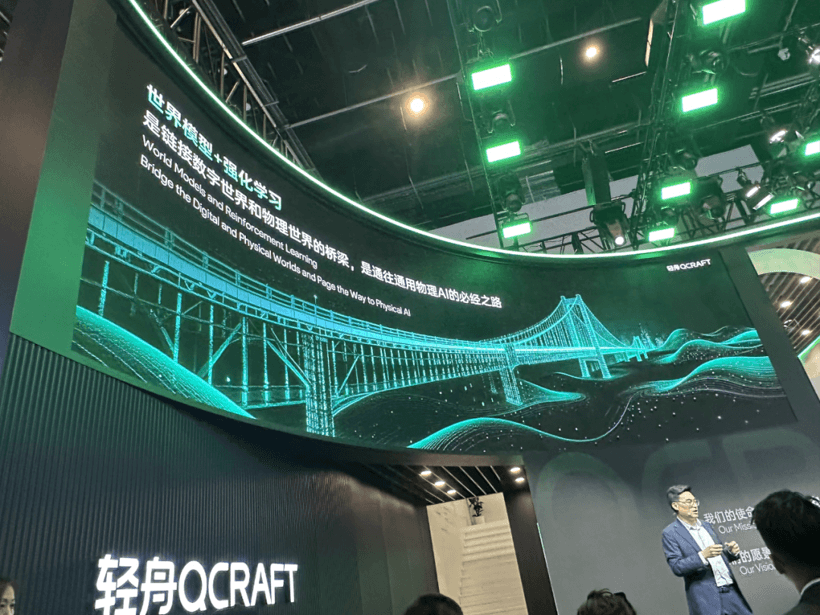 自动驾驶非唯一解？巨头们为何纷纷抢滩“物理AI”