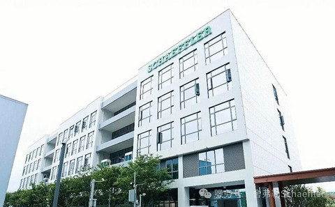 舍弗勒长沙新研发大楼正式启用