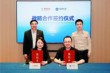 千寻智能与博世中国达成战略合作，共同推动具身智能规模化落地
