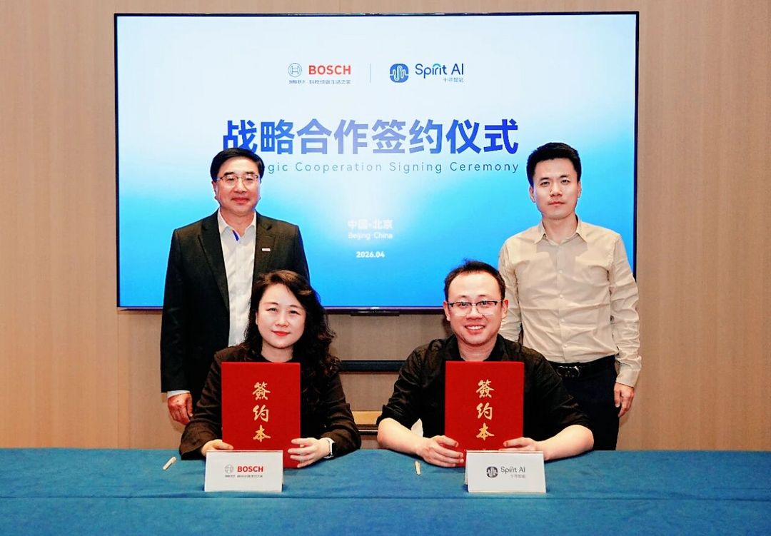 千尋智能與博世中國達(dá)成戰(zhàn)略合作，共同推動(dòng)具身智能規(guī)?；涞? data-height=