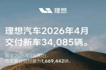 4月新势力销量战报：零跑7.1万再度领跑，小米破3万