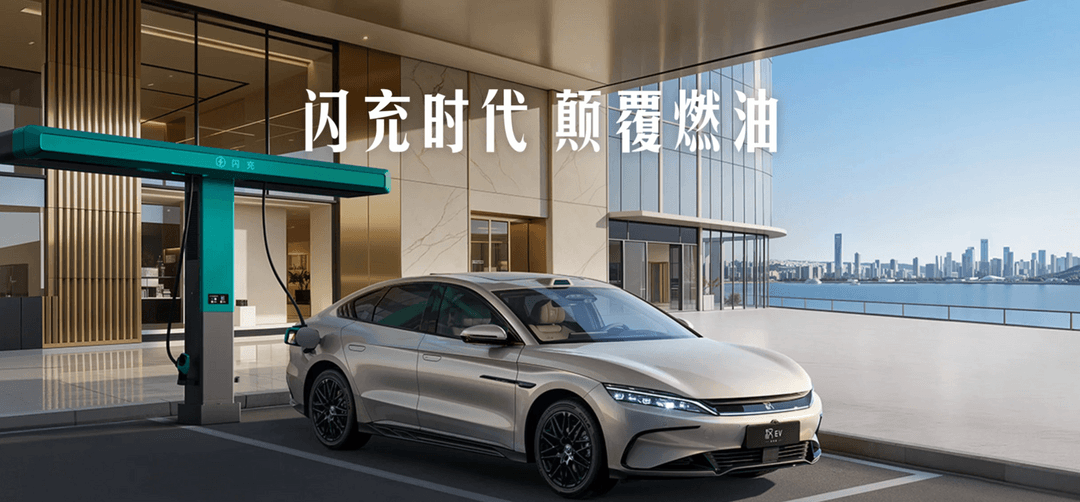 在海外关键市场，比亚迪超越特斯拉