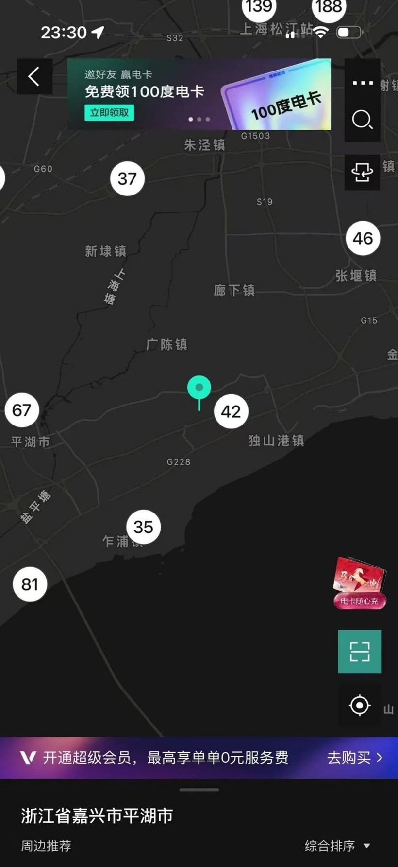 “电车不能跑长途”这事，到这里翻篇了