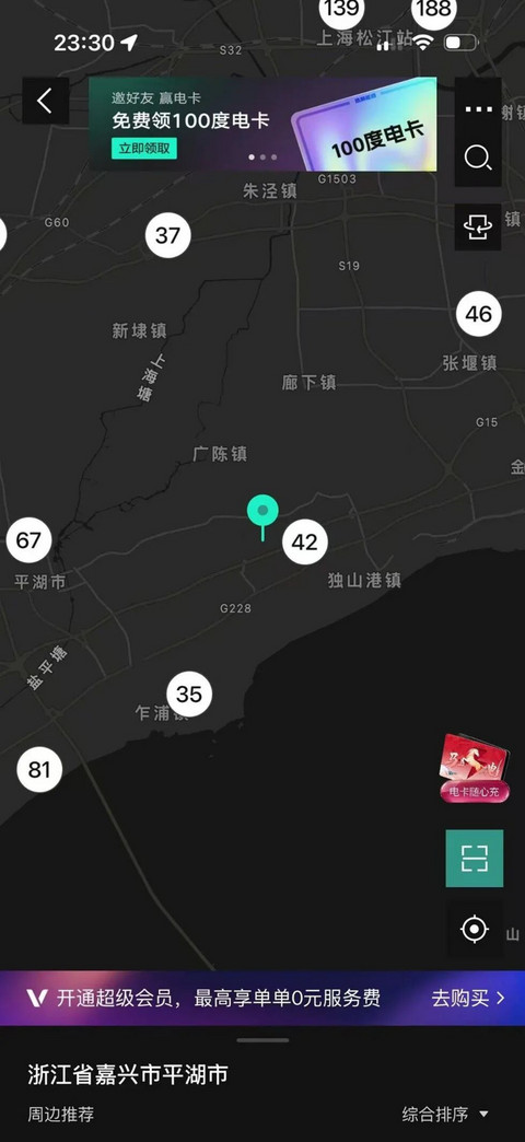 “电车不能跑长途”这事，到这里翻篇了