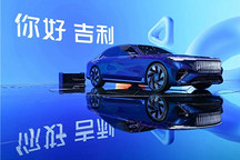 西班牙，又要有中国车企落地？