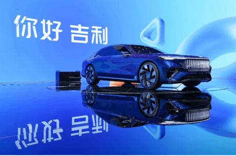 西班牙，又要有中国车企落地？
