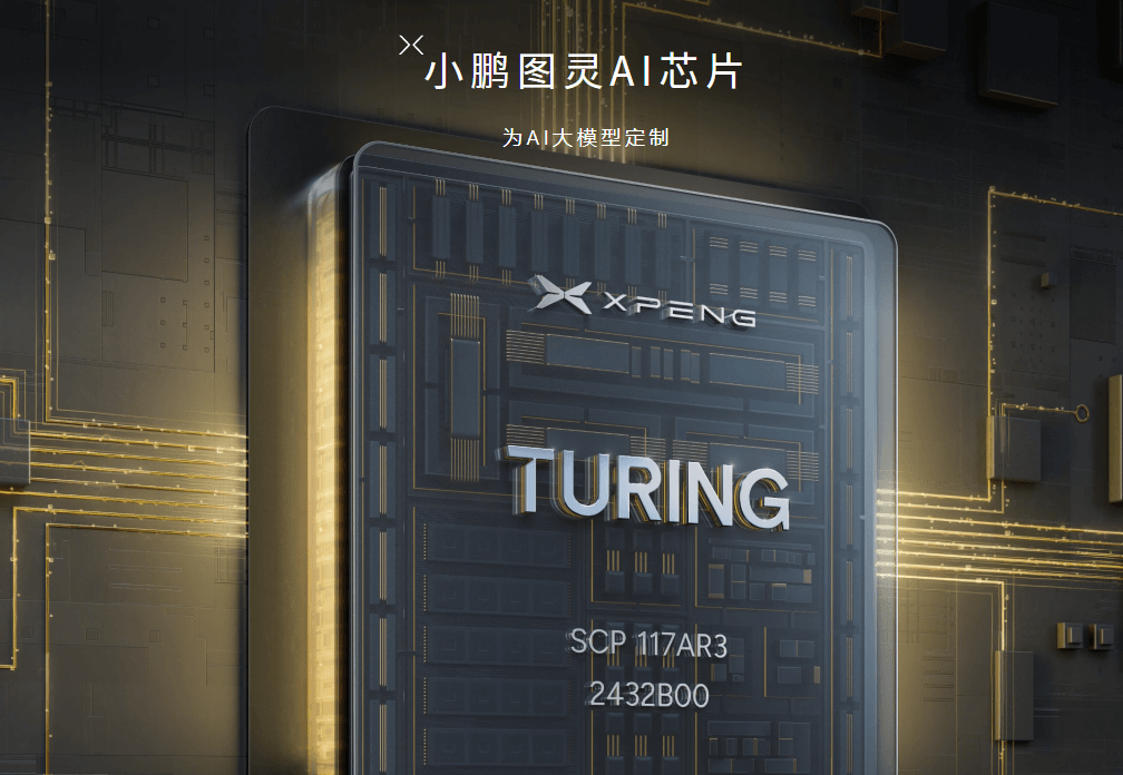 翻过英伟达的“围墙”，就是国产芯片的蓝海？