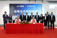 聚焦具身智能等，航盛再签重磅合作